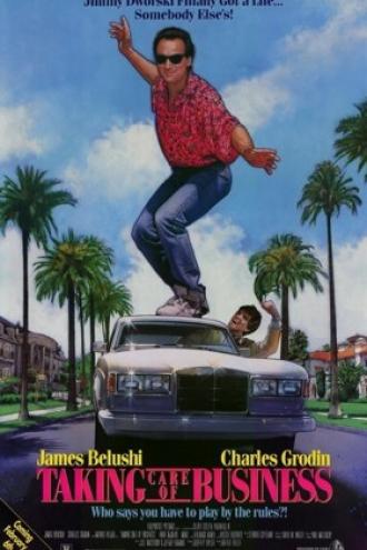 Красивая жизнь (фильм 1990)
