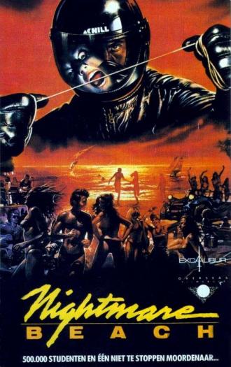 Добро пожаловать на каникулы (фильм 1989)