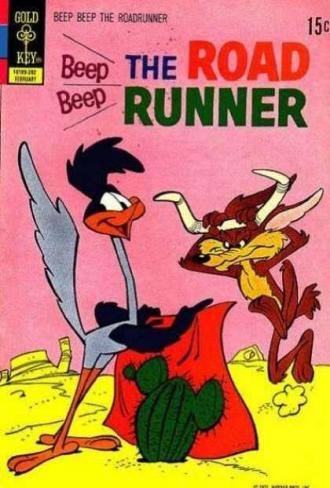 Вот так так (фильм 1956)