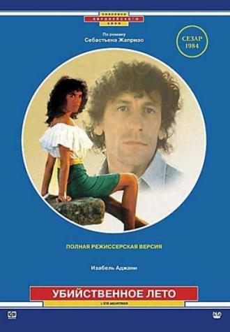 Убийственное лето (фильм 1983)