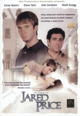 Путешествие Джареда Прайса (фильм 2000)