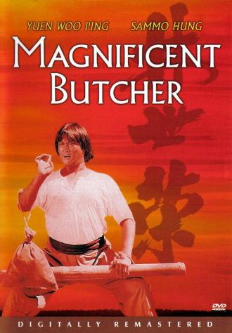 Великолепный мясник (фильм 1979)