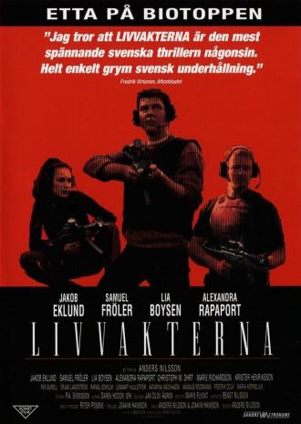Телохранители (фильм 2001)