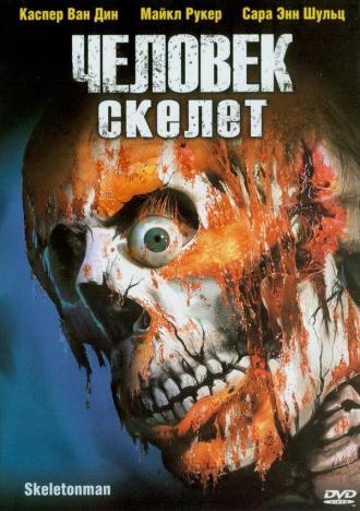 Человек-скелет (фильм 2004)