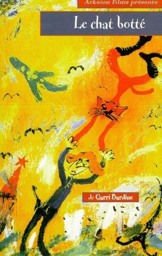 Кот в сапогах (фильм 1996)