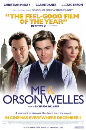 Я и Орсон Уэллс (фильм 2008)