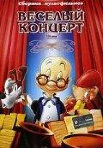 Веселый концерт (фильм 1943)