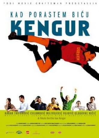 Когда я вырасту, я стану кенгуру (фильм 2004)