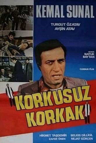 Бесстрашный трус (фильм 1979)