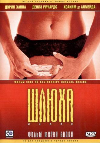 Шлюха (фильм 2004)