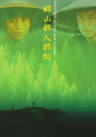 Почтальоны в горах (фильм 1999)