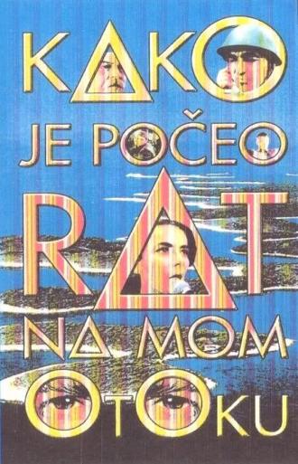 Как началась война на моем острове (фильм 1996)