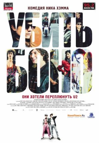 Убить Боно (фильм 2010)