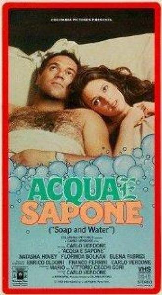 Вода и мыло (фильм 1983)