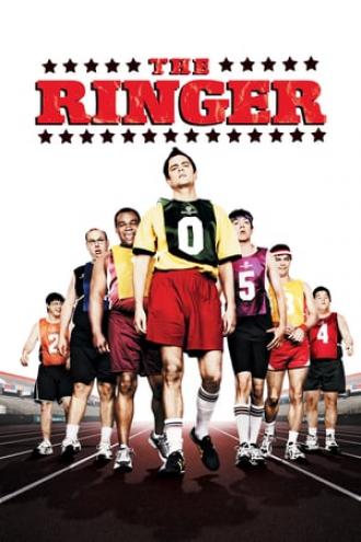 Симулянт (фильм 2004)