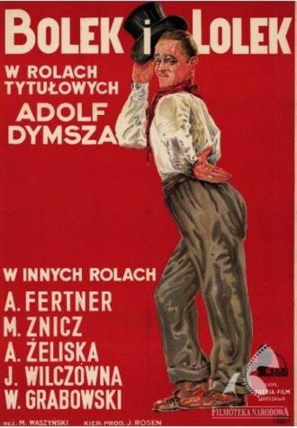 Болек и Лёлек (фильм 1977)
