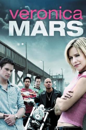 Вероника Марс (сериал 2004)