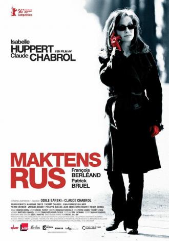 Комедия власти (фильм 2005)
