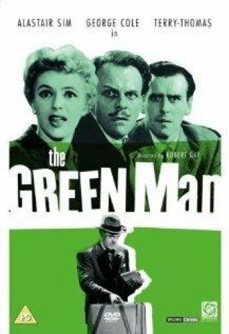 Незрелый человек (фильм 1956)