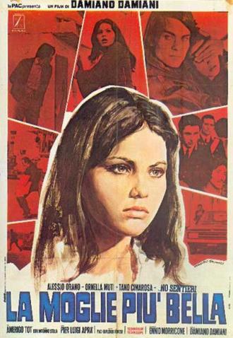 Самая красивая жена (фильм 1970)