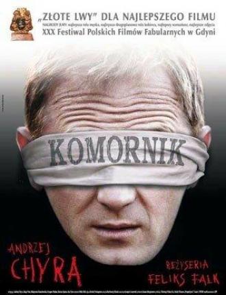 Судебный исполнитель (фильм 2005)