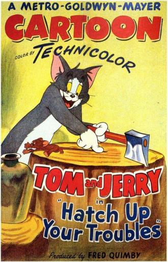 Нам не страшен серый кот (фильм 1949)