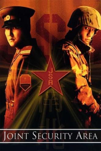 Объединенная зона безопасности (фильм 2000)