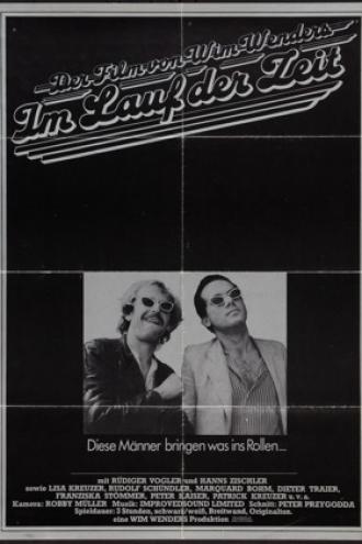 С течением времени (фильм 1976)