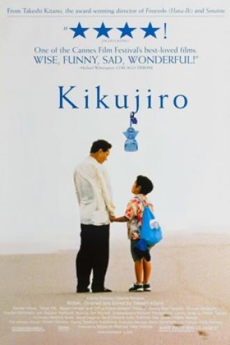 Кикуджиро (фильм 1999)