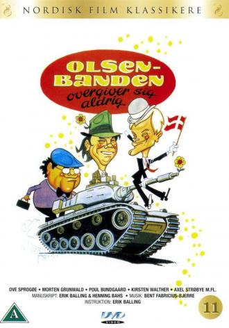 Операция начнется после полудня (фильм 1979)