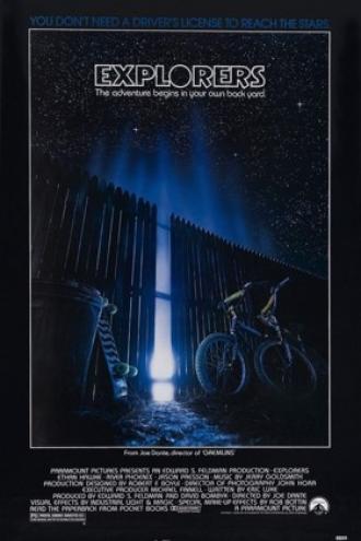 Исследователи (фильм 1985)