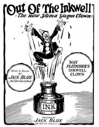 Out of the Inkwell (фильм 1922)