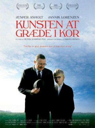 Искусство плача (фильм 2006)