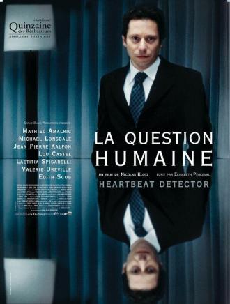 Человеческий фактор (фильм 2007)
