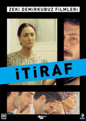 Признание (фильм 2002)