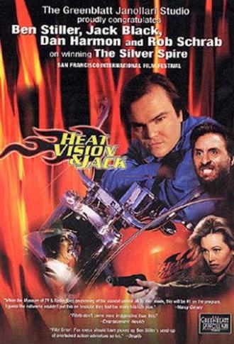 Тепловое видение и Джек (фильм 1999)