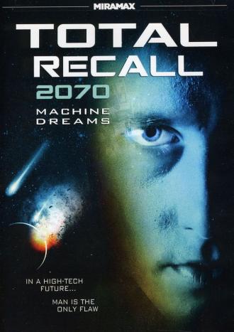 Вспомнить всё (сериал 1999)