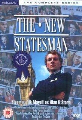 Новый политик (сериал 1987)