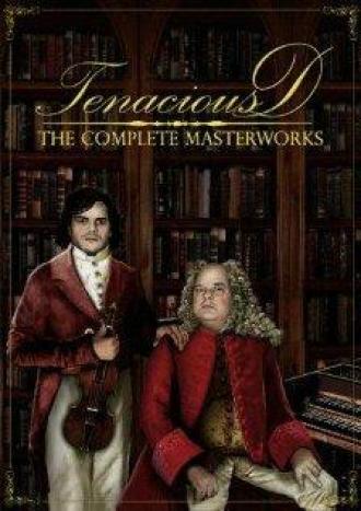 Tenacious D (сериал 1997)