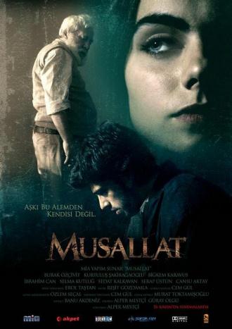 Заражённый (фильм 2007)