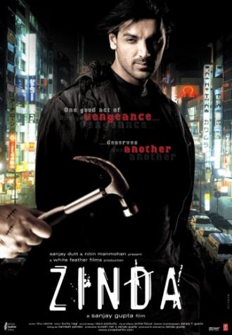 Узник прошлого (фильм 2006)