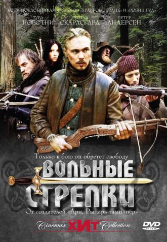 Вольные стрелки (сериал 2006)