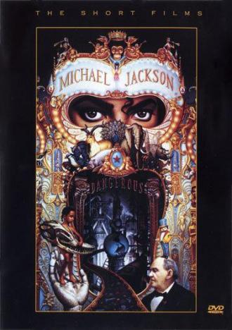 Вспомни то время (фильм 1992)