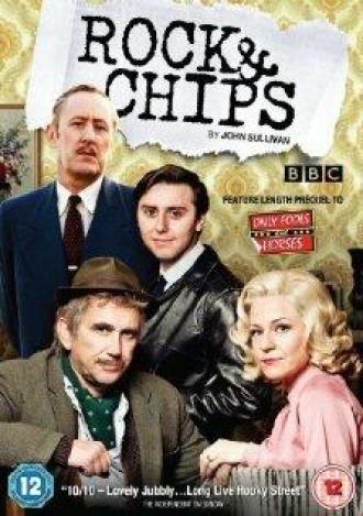 Рок и чипсы (сериал 2010)