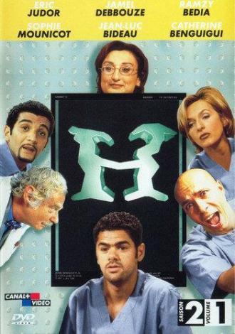 Больничка (сериал 1998)