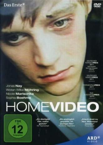 Домашнее видео (фильм 2011)