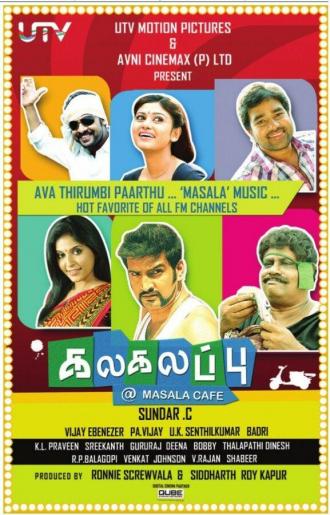 Kalakalappu (фильм 2012)