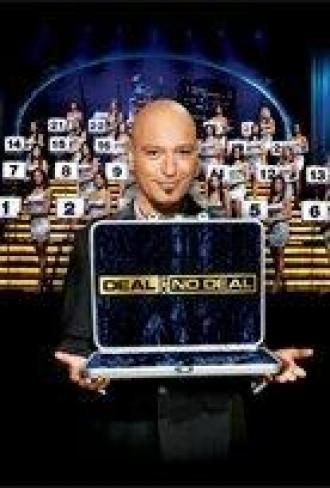 Сделка (сериал 2005)