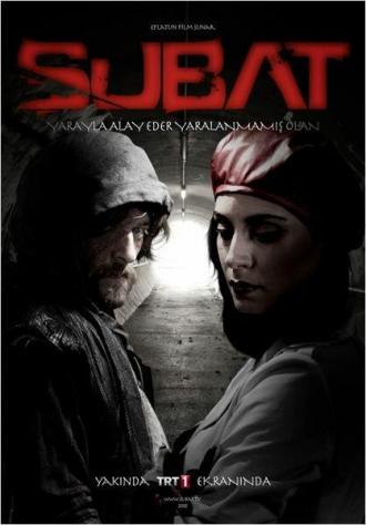 Февраль (сериал 2012)