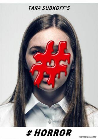 #Хоррор (фильм 2015)